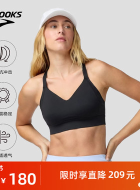 BROOKS布鲁克斯女跑步内衣文胸美背防震胸罩运动强度支撑透气