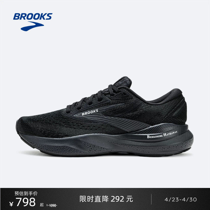 BROOKS布鲁克斯Adrenaline GTS 追岚24跑鞋男款缓震支撑跑步鞋女