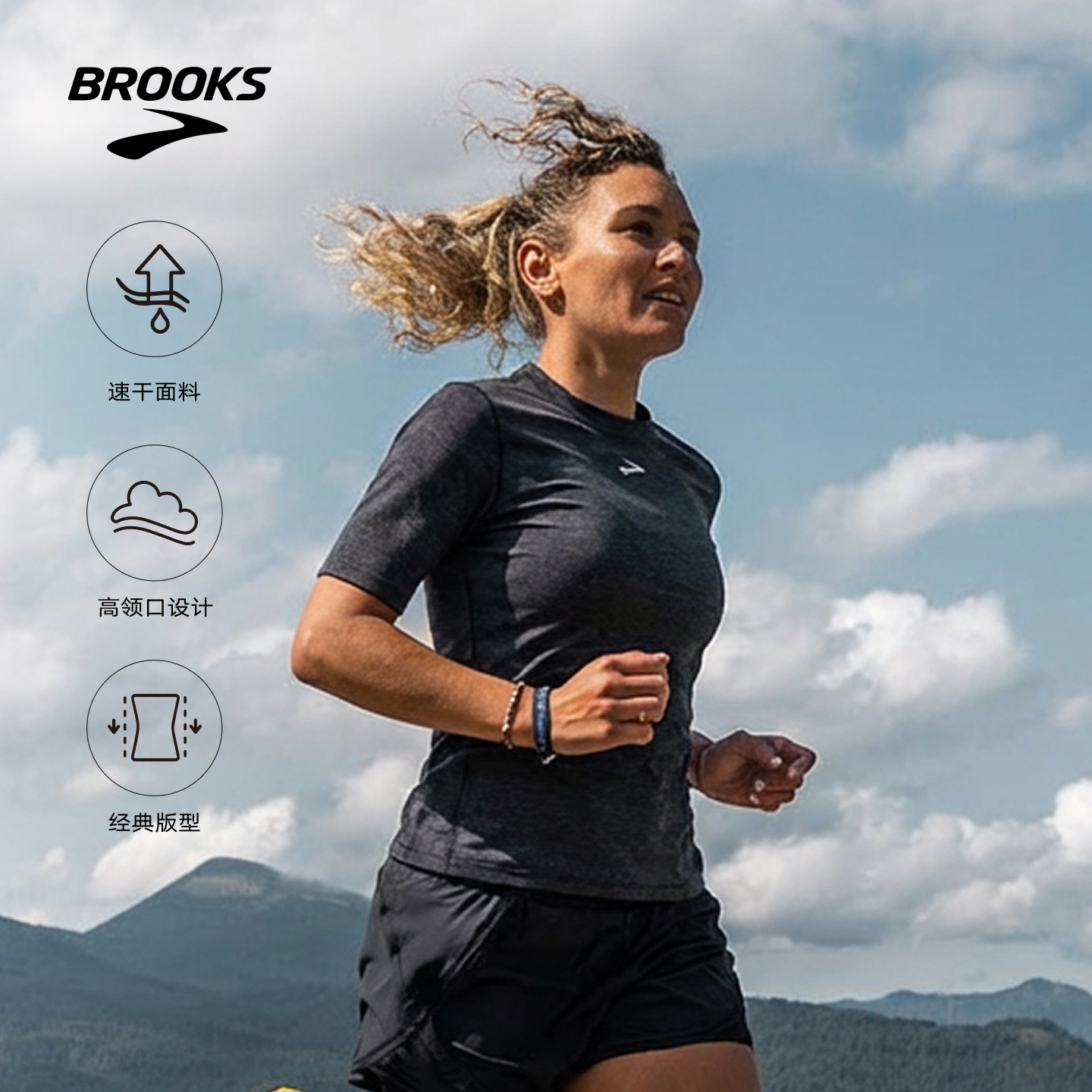 BROOKS男款布鲁克斯透气轻薄男士百搭速干女短袖跑步运动上衣T恤
