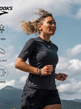 BROOKS男款布鲁克斯透气轻薄男士百搭速干女短袖跑步运动上衣T恤