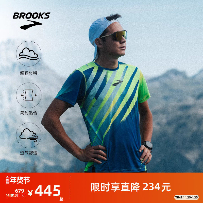 BROOKS布鲁克斯短袖男轻薄修身运动T恤透气舒适跑步运动上衣女,运动服/休闲服装,运动T恤,淘宝优惠券,粉丝福利购,淘宝优惠卷