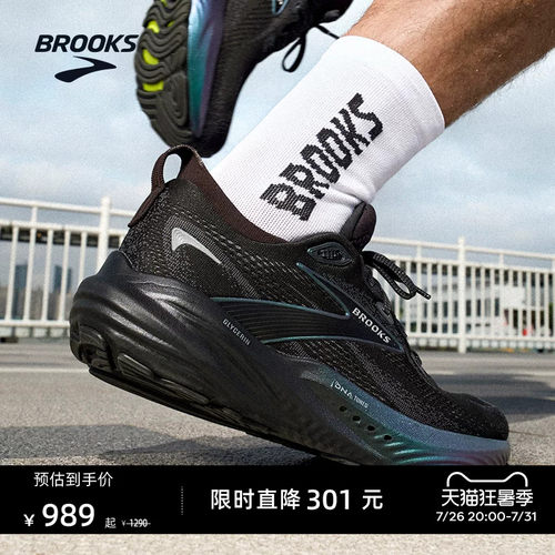 BROOKS布鲁克斯Glycerin甘油22跑鞋男减震女跑步鞋运动马拉松宽楦