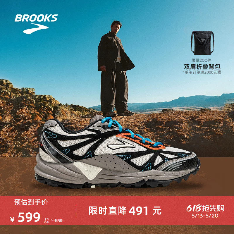 BROOKS布鲁克斯cascadia 山岩1男休闲情侣复古鞋越野户外日常徒步