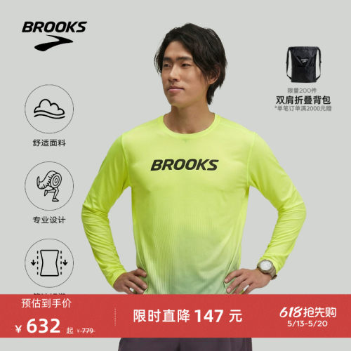 布鲁克斯跑步专业长袖