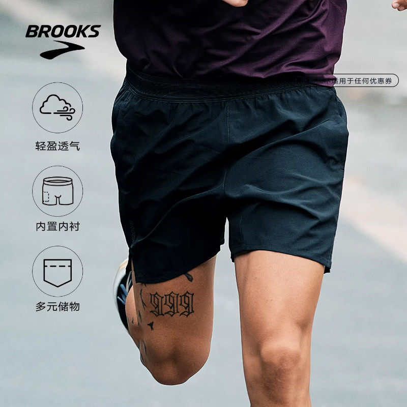 BROOKS布鲁克斯男二合一跑步短裤女运动透气收纳松紧裤子含内衬