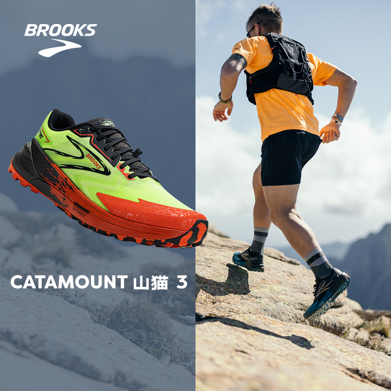 Brooks/布鲁克斯竞速越野跑鞋