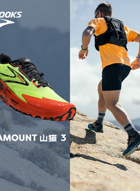 BROOKS布鲁克斯Catamount 山猫3男缓震越野跑鞋女户外徒步防滑