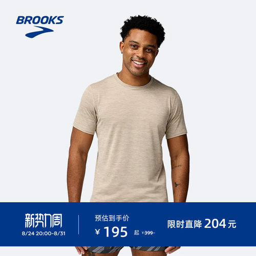 布鲁克斯跑步专业上衣
