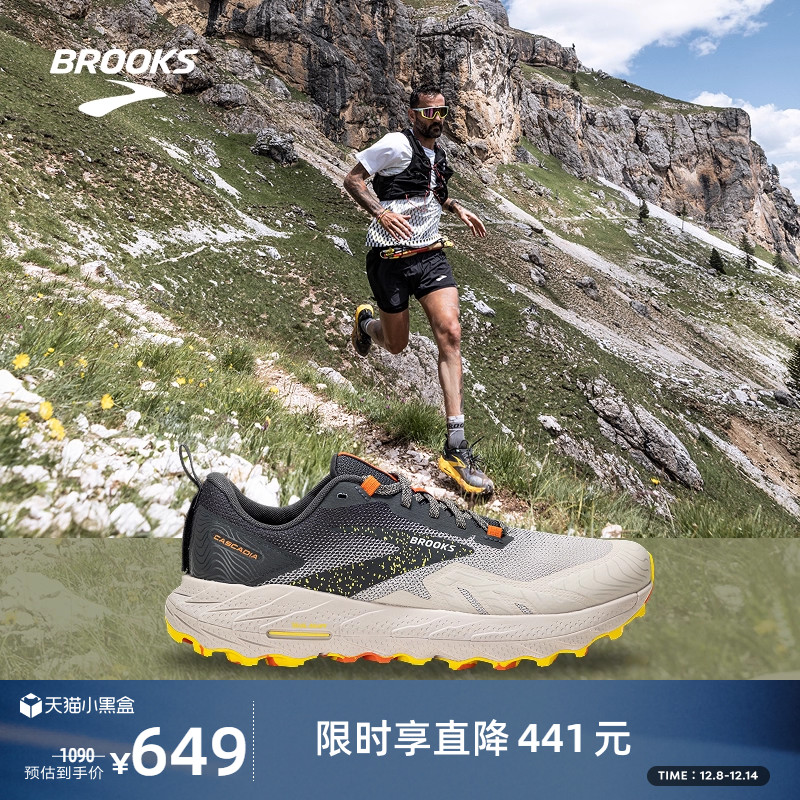 Brooks布鲁克斯越野跑鞋