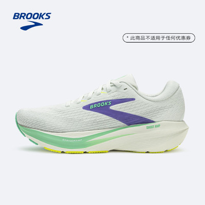 BROOKS布鲁克斯缓震跑鞋