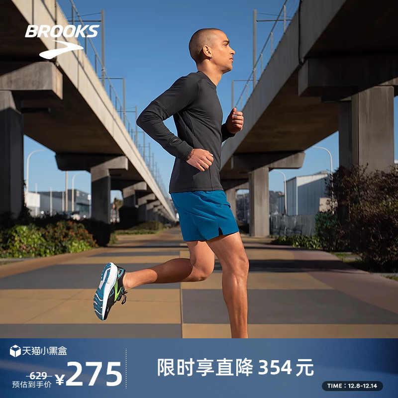 Brooks布鲁克斯保暖跑步上衣