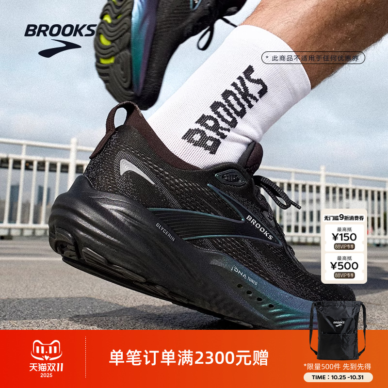 BROOKS布鲁克斯Glycerin甘油22跑鞋男减震女跑步鞋运动马拉松宽楦
