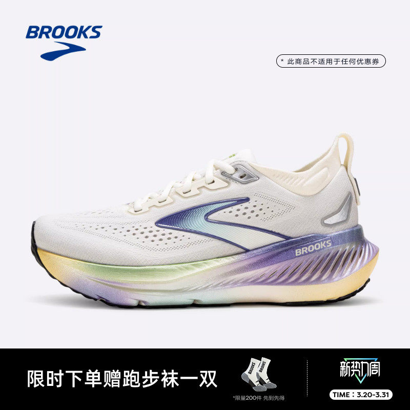 BROOKS布鲁克斯Glycerin甘油23跑鞋女款缓震专业官方