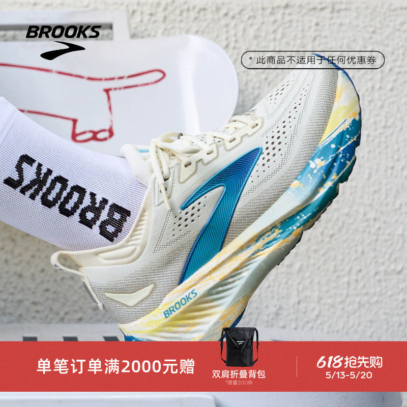 BROOKS布鲁克斯Glycerin甘油23跑鞋男款缓震专业官方