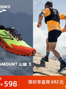 BROOKS布鲁克斯Catamount 山猫3男缓震越野跑鞋女户外徒步防滑