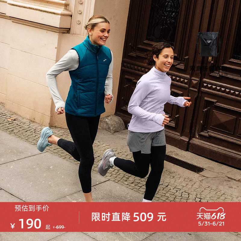 BROOKS布鲁克斯女上衣长袖跑步运动服皮肤衣高领衣服卫衣套头收纳