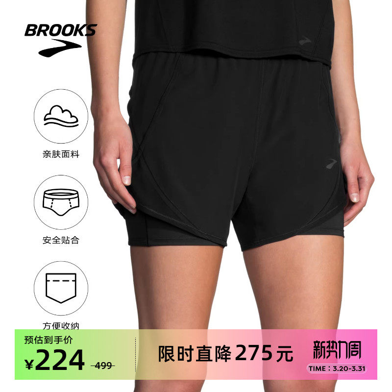 BROOKS布鲁克斯女款透气薄款裤子短裤运动裤跑步柔软舒适健身环保