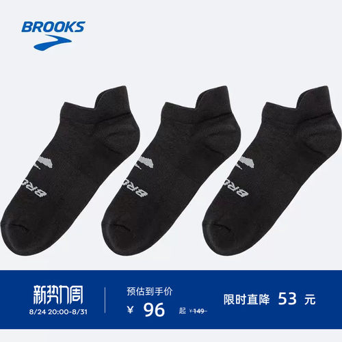 Brooks布鲁克斯中性短筒袜子