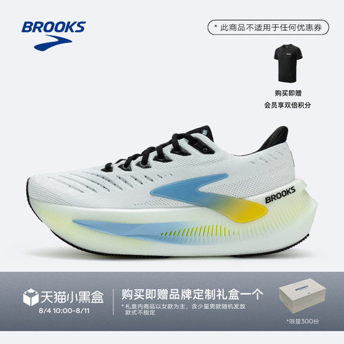 BROOKS布鲁克斯缓震跑鞋