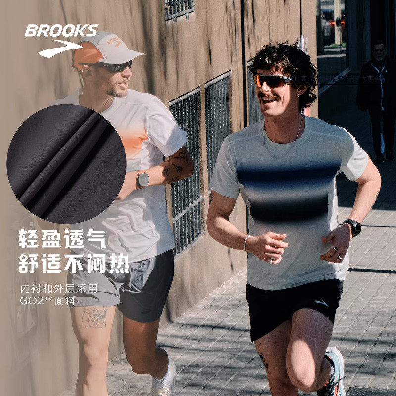 BROOKS布鲁克斯男子短裤官方新品轻薄跑步七分裤透气舒适防摩擦