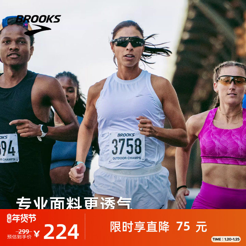 BROOKS布鲁克斯专业跑步女运动背心速干透气健身无袖轻薄马拉松,运动服/休闲服装,运动背心,淘宝优惠券,粉丝福利购,淘宝优惠卷
