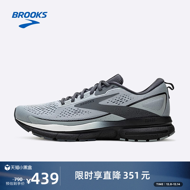 Brooks跑步鞋布鲁克斯