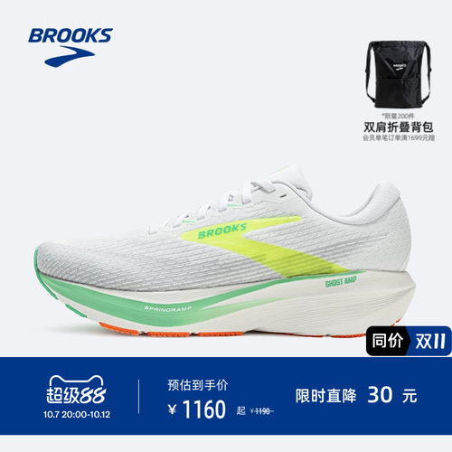 BROOKS布鲁克斯缓震跑鞋