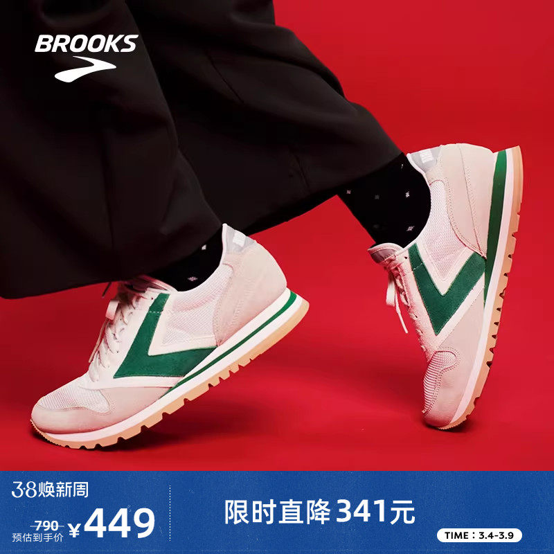 BROOKS布鲁克斯Chariot 男鞋运动休闲鞋女款情侣潮流复古跑鞋