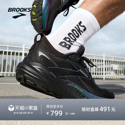BROOKS布鲁克斯Glycerin甘油22跑鞋男减震女跑步鞋运动马拉松宽楦