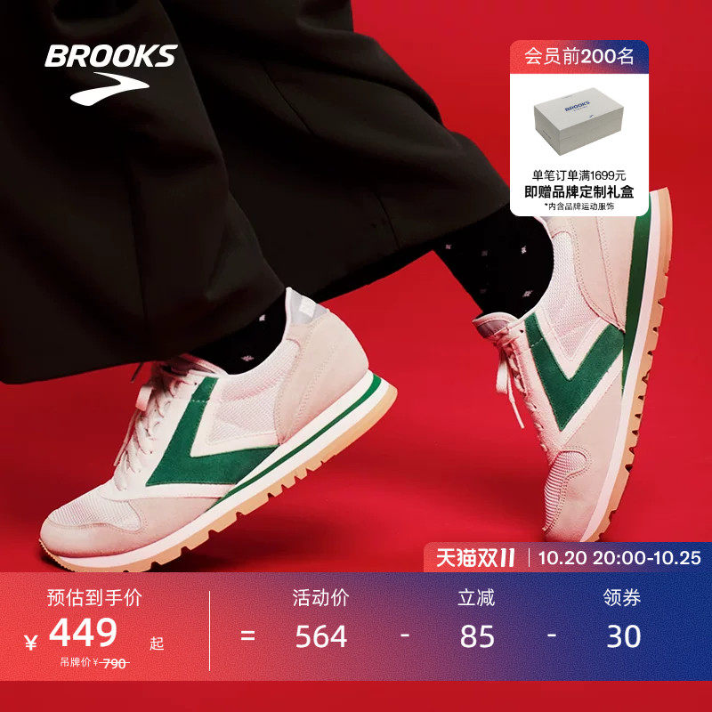 BROOKS布鲁克斯Chariot 男鞋运动休闲情侣潮流复古跑鞋