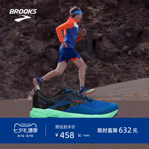 Brooks布鲁克斯越野跑鞋