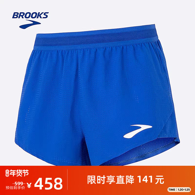 BROOKS布鲁克斯短裤男轻薄透气舒适三分裤跑步运动裤健身运动收纳,运动服/休闲服装,运动中长裤／短裤,淘宝优惠券,粉丝福利购,淘宝优惠卷