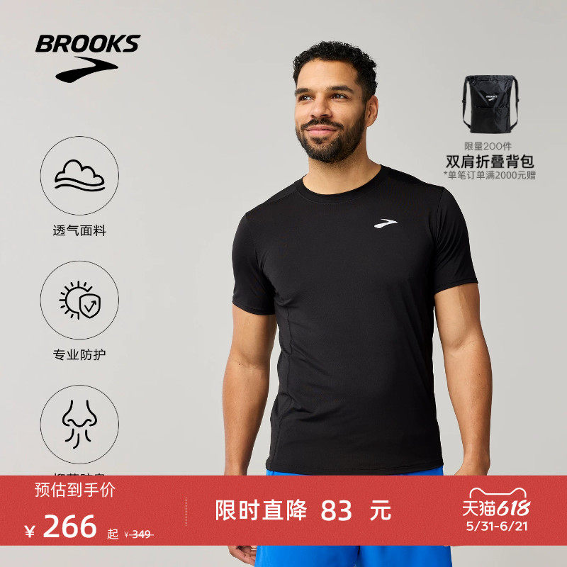 BROOKS布鲁克斯运动男短袖跑步上衣速干透气T恤防晒套头舒适内搭