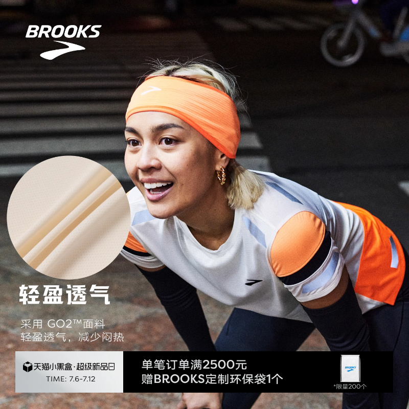 BROOKS布鲁克斯跑步上衣