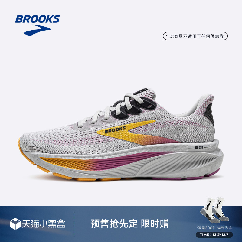 BROOKS布鲁克斯缓震跑鞋