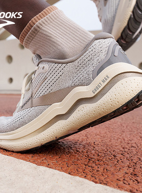 BROOKS布鲁克斯Ghost幽灵Max 2跑鞋男款减震运动跑步缓震厚底