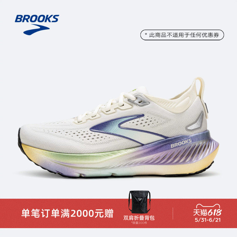 BROOKS布鲁克斯Glycerin甘油23跑鞋女款缓震专业官方运动新品跑步
