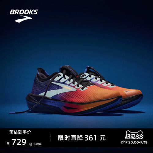 BROOKS布鲁克斯反光竞速跑鞋