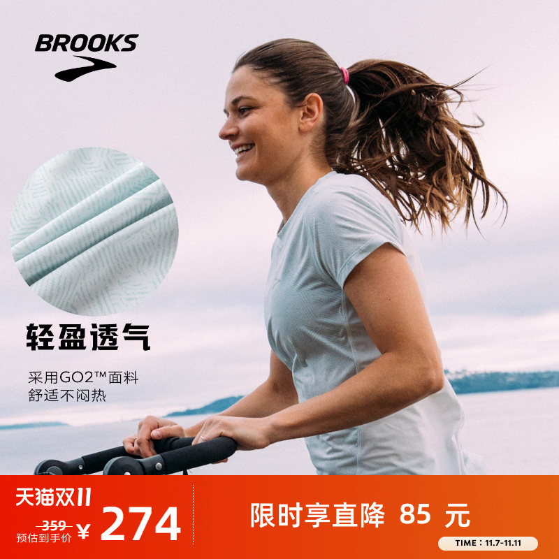 布鲁克斯短袖轻薄透气