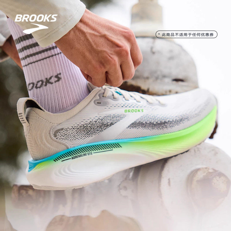 BROOKS布鲁克斯Adrenaline GTS追岚25跑鞋男减震跑步鞋运动女支撑,运动鞋new,跑步鞋,淘宝优惠券,粉丝福利购,淘宝优惠卷