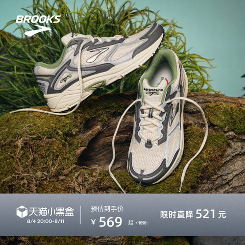 BROOKS布鲁克斯运动休闲鞋