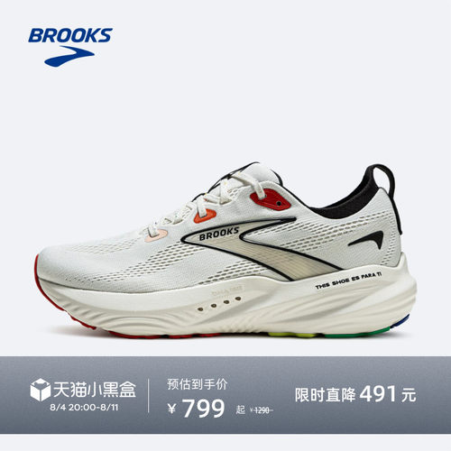 BROOKS布鲁克斯缓震跑鞋