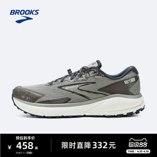 BROOKS布鲁克斯越野跑鞋
