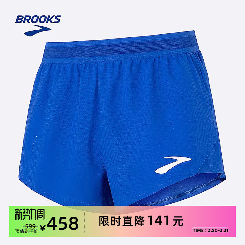 BROOKS布鲁克斯短裤男轻薄透气舒适三分裤跑步运动裤健身运动收纳