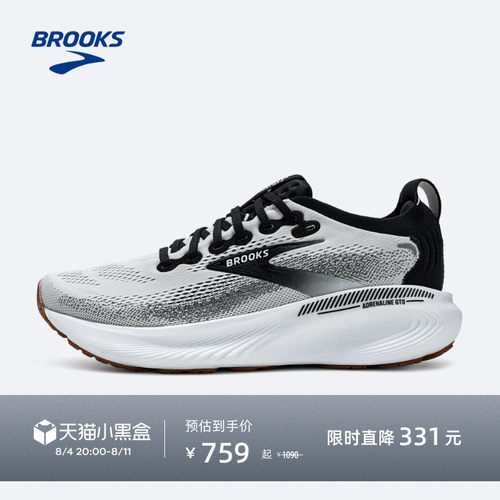 BROOKS布鲁克斯缓震跑鞋