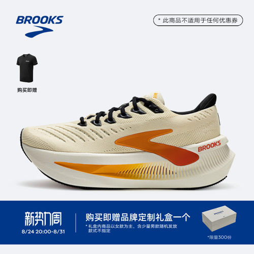 BROOKS布鲁克斯缓震跑鞋