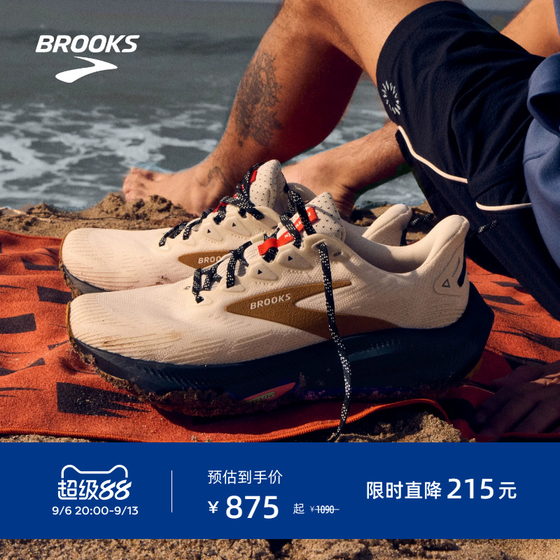 BROOKS布鲁克斯Ghost幽灵 Trail 跑鞋男女款越野缓震防滑徒步联名