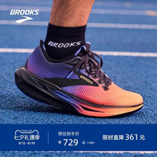 BROOKS布鲁克斯竞速跑鞋