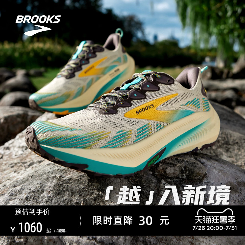 BROOKS布鲁克斯Ghost 幽灵Trail 跑鞋男女款越野跑步防滑徒步登山