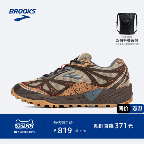 BROOKS布鲁克斯越野休闲鞋
